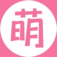 萌栗子